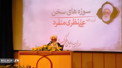 محتوایی را در سخنرانی استفاده کنید تا کاستی&zwnj;های مخاطب را جبران کند