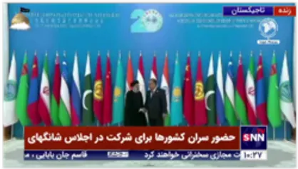 عکس یادگاری حجت الاسلام رئیسی و رئیس جمهور تاجیکستان در اجلاس شانگهای تاجیکستان