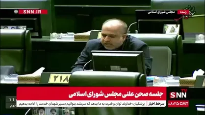 خضریان: آقای پزشکیان! اگر اخبار و مستندات درست است وزیر راه را مثل معاون امور مجلس برکنار بکنید و منتظر استیضاح نشوید
