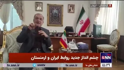 خاطره سفیر سابق ایران در سوریه از پیگیری وضعیت یک شهروند سوری توسط شهید امیرعبداللهیان