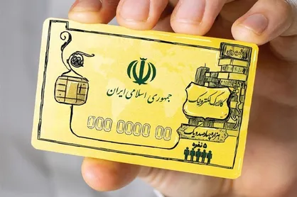 فقط دو روز تا پایان آبان؛ آیا مرحله پنجم کالابرگ تا جمعه پرداخت می&zwnj;شود؟
