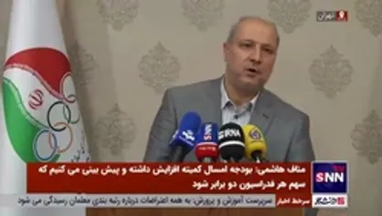 درخواست مناف هاشمی از رسانه&zwnj;ها: موضوع تیم ملی امید را از فدراسیون فوتبال مطالبه کنید!