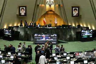 صحن علنی مجلس شورای اسلامی