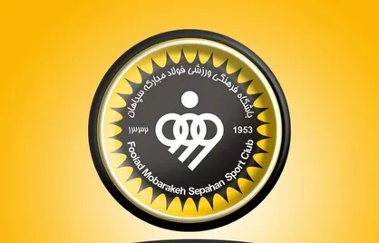 سپاهان به CAS شکایت می&zwnj;کند