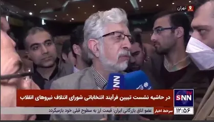 حدادعادل: نمی&zwnj;توانیم برای دگراندیشان تعیین تکلیف کنیم/ تمام تلاش شورای ائتلاف لیست واحد است