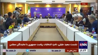 سعید جلیلی: اگر به دولت روحانی می&zwnj;گفتیم با روند فعلی، دلار ۳ تومانی ۳۰ تومان خواهد شد بر اساس یک بررسی بود نه پیشگویی