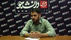 جزئیاتی از برگزاری دوره دانشجویی اسلام ناب