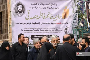 حداد عادل