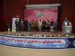 برگزاری جشن هفته وحدت در دانشگاه کردستان