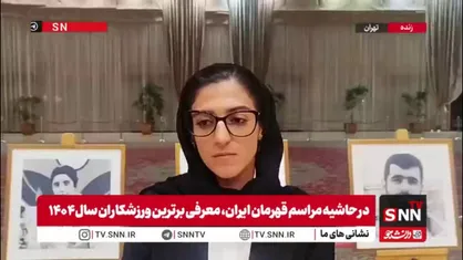 صفر زاده: برای بازی&zwnj;های پاراآسیایی ناگویا با تمام توان تلاش می&zwnj;کنم بهترین نتیجه را بگیرم