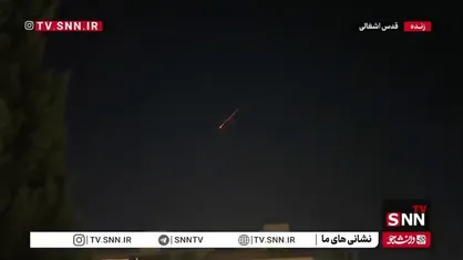 پرواز موشک&zwnj;های عملیات وعده صادق ٣ بر فراز قدس اشغالی