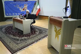 شسب