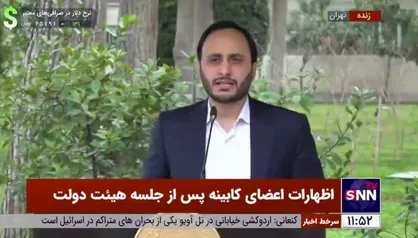 سخنگوی دولت: مادران خانه&zwnj;دارِ ساکن مناطق روستایی و عشایری تحت پوشش صندوق بیمه اجتماعی قرار می&zwnj;گیرند
