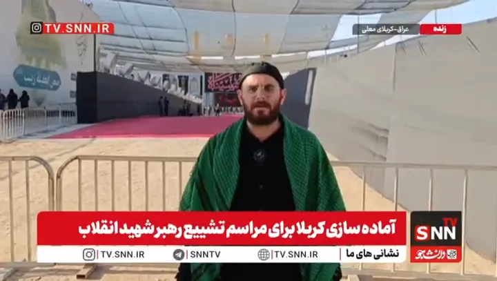 مسیر تشییع رهبر شهید انقلاب در کربلا چگونه است؟ / بین الحرمین آماده تشییع پیکر مطهر رهبر شهید می‌شود+ فیلم