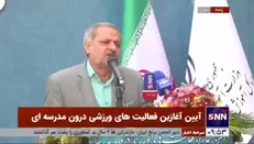 کاظمی: تمام مدارس فعالیت‌ها و المپیاد‌های ورزشی درون مدرسه‌ای را جزو برنامه‌های اصلی خودشان قلمداد کنند