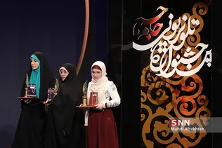 ظیبا