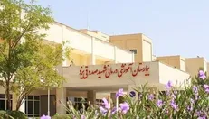 فرآورده گیاهی «بهبود علائم سندروم پیش از قاعدگی» مجوزی از دانشگاه ندارد