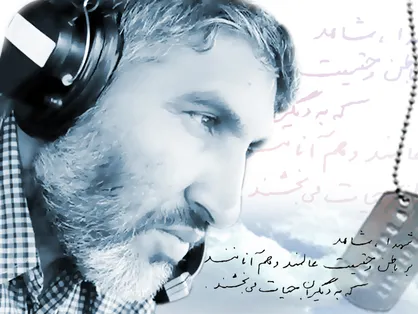 روایت راوی دفاع مقدس از مقاومت و پایداری شهید کاظمی