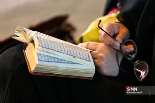 محفل تدبر در قرآن کریم