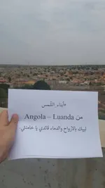 دوستداران رهبر انقلاب از اقصی نقاط جهان، در پویشی با هشتگ #ابناء_الشمس محبت خود به ایشان را این گونه ابراز می‌کنند...