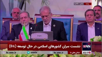 پزشکیان: برای ایجاد بانک مشترک ایده و سرمایه دی ۸ و ایجاد پارک&zwnj;های علم و فناوری مشترک آماده ایم
