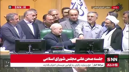 علی نیکزاد با قرعه&zwnj;کشی نایب رئیس اول شد