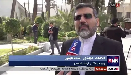 وزیر ارشاد: برای جنایات غزه نباید استاندارد دوگانه اعمال شود/ امیدواریم در روزهای آینده همه چهره&zwnj;ها اعلام موضع کنند