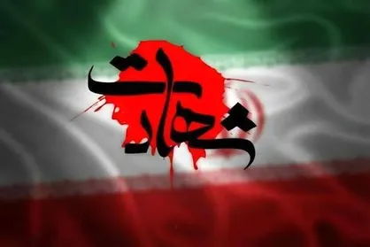 شهادت سومین مأمور مجروح فراجا در حادثه درگیری مسلحانه با قاچاقچیان در شهرستان شادگان