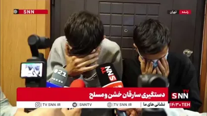 مال&zwnj;باخته: با قمه به من حمله کردند/ رنگ چشم سارقین را هم می&zwnj;دانم چون در حافظه&zwnj;ام مانده که چه بلایی سرم آوردند/ یک هفته است خواب ندارم