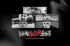 بیانیه نهاد رهبری در دانشگاه‌ها در پی شهادت جمعی از دانشمندان هسته‌ای و فرماندهان سرافراز اسلام توسط رژیم غاصب صهیونیستی