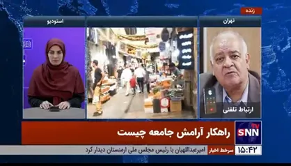 آرامش جامعه در گرو گوش دادن به جوانان است + فیلم