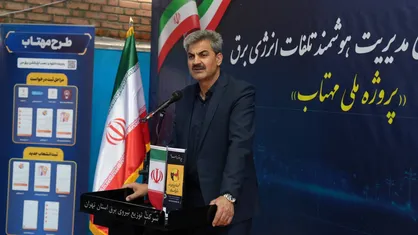 جمع&zwnj;آوری ۳۰۰ مگاوات برق غیرمجاز در استان تهران تا پایان تابستان