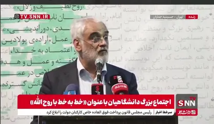 طهرانچی: آمریکایی&zwnj;ها به دنبال ریشه&zwnj;زنی انقلاب خمینی هستند؛ بحث موشکی و هسته&zwnj;ای نیست+ فیلم