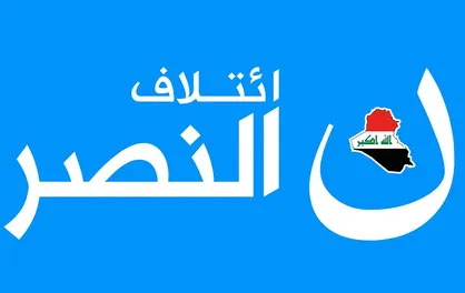 &laquo;بغداد&raquo; پایتخت عراق است نه &laquo;اربیل&raquo;