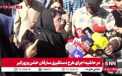 خانم مال&zwnj;باخته: دو هفته پیش بود که گوشی من را از داخل تاکسی سرقت کردند؛ امروز تماس گرفتند که سارقان دستگیر شدند و گوشی من را تحویل دادند