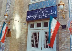 احضار سفیر کره جنوبی به وزارت خارجه/ اعتراض به اقدام غیراخلاقی و غیرورزشی سامسونگ