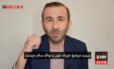 نصرالله: دولت لبنان اجازه ادامه حضور اسرائیل در جنوب را داده است+فیلم