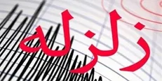 زلزله ۴.۸ ریشتری «مراوه تپه» گلستان را لرزاند