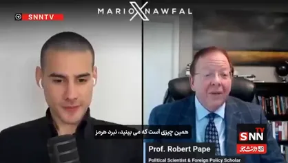 پروفسور رابرت پیپ: نبرد هرمز آغاز شده و احتمالاً ماه&zwnj;ها ادامه خواهد داشت + فیلم