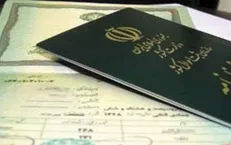 نحوه تعویض شناسنامه در ثبت احوال