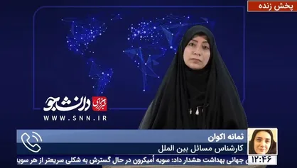 اروپا هنوز به قرائت بیانیه&zwnj;های دیکته شده از طرف آمریکا ادامه می&zwnj;دهد؛ اما این بار بیرون از اتاق مذاکره