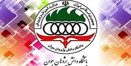 دستورالعمل آزمون المپیاد&zwnj;های علمی ابلاغ شد+ جزئیات