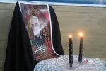 هاو