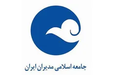 قدرت ملت‌ها به زودی بر ثروت و قدرت آمریکا چیره می‌شود