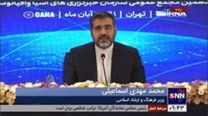وزیر ارشاد: رسانه دیگر ابزار قدرت نیست، بلکه عین قدرت است / امروز بسیاری از کشور&zwnj;های مستقل جهان قربانی هجوم تروریسم رسانه&zwnj;ای قدرت&zwnj;های سلطه&zwnj;گر هستند