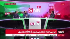 اسحاقی: همتی و مدنی‌زاده عمدا در جلسه دیروز کمیسیون تلفیق شرکت نکردند/ مجلس باید به آنها کارت زرد بدهد