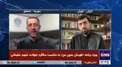 خبرنگار میدانی: در سوریه هم فوتبالیست&zwnj;ها و بازیگران به تحریک مردم اقدام کردند