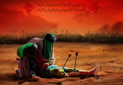 سروده&zwnj;هایی در رثای علی&zwnj;اکبر(ع)؛&zwnj; علی، همان که جهان محو در شمایل اوست