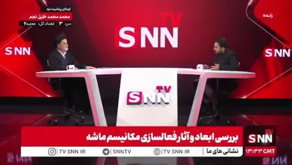 نبویان: همکاری ما الان با آژانس اتمی صفر است/ بازرسان آژانس ایران نیستند