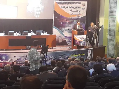 نخستين همايش ملي پدافند غيرعامل در نظام بانکي و مالي